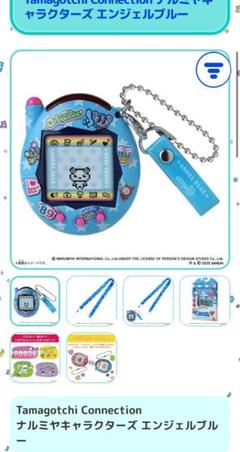 エンジェルブルー　たまごっち Amazon | [バンダイ(BANDAI)] Tamagotchi Connection×エンジェル