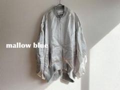 mallow blue Jade オーバーサイズMA-1ブルゾン　m102