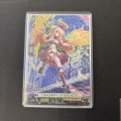2025年最新】ペインキラーエンジェル spの人気アイテム - メルカリ