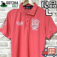 【24時間以内/匿名配送】良品 ガッチャゴルフ メンズ ポロシャツ Lサイズ