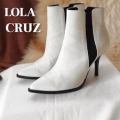 『LOLA CRUZ│ローラクルス』ホワイト│レザーショートブーツ│36(23)
