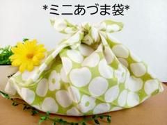 エコバッグ☆ミニあずま袋☆お弁当袋☆お菓子入れ【ドット