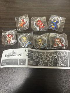 ファイナルファンタジー ピクセルリマスター キーホルダーセット