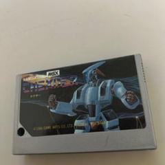 テグザー　 MSX