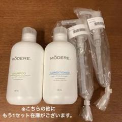 m*絵様 モデーア　シャンプー・コンディショナー 5本セット　ポンプヘッド付き モデーア シャンプー | Modere