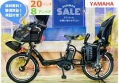 2025年最新】ヤマハ 電動自転車 pas kissの人気アイテム - メルカリ