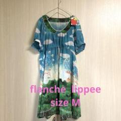 刺繍ワッペン】【M】franche lippee 白襟 ワンピース レディース