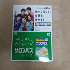 嵐　ポスター　非売品 期間限定出品！】非売品 嵐 ポスター - メルカリ