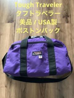 2025年最新】tough travelerの人気アイテム - メルカリ