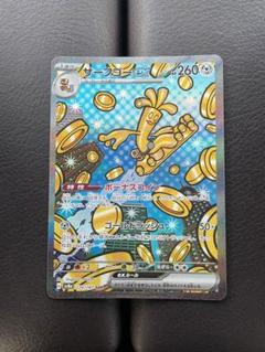 【一部予約！】 m22044481927_1.jpg?1733439314 ポケモンカードゲーム