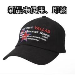 帽子 vallad WORLD ROMANCE SERIES CAP Vallad WORLD ROMANCE SERIES VINTAGE CAP - メルカリ