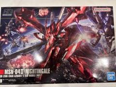 2025年最新】HGナイチンゲールの人気アイテム - メルカリ