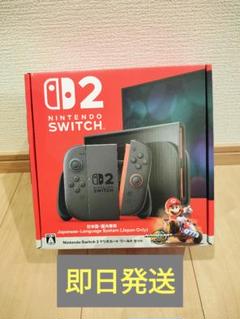 Nintendo Switch 2 マリオカートセット - メルカリ