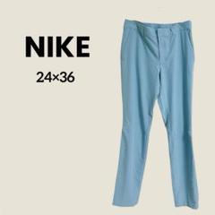 Nike スリムフィット 水色パンツ 24x36