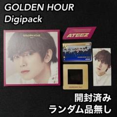 ATEEZ GOLDEN HOUR Part.1 ヨサン 開封済み