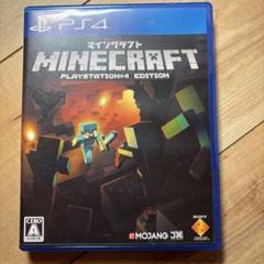 【動作確認済】ps4 マインクラフト
