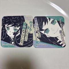 2025年最新】アートコースター 時透無一郎の人気アイテム - メルカリ