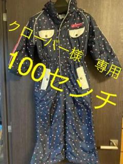 スキー ウェア キッズ 子供 100 センチ 手袋付 女の子