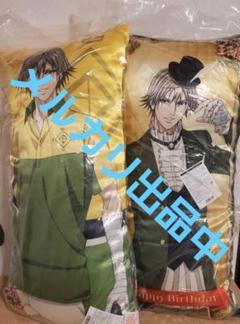 テニスの王子様 ロングクッション 白石 白石蔵ノ介 四天宝寺祭り クッション