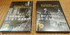 【新品と中古 2枚セット】ロバート キャンベルのTOKYOタイムズアップ DVD