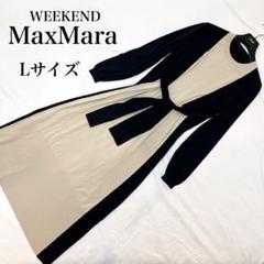 未使用級*マックスマーラ ロング ニット ワンピース プリーツ