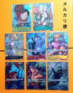 ワンピースカードゲーム】《黒黄ルフィ》のデッキレシピと戦い方