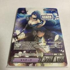 NOVA TCG バーチュニングホイル一枚400円