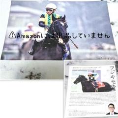2025年最新】朝日杯3歳ステークスの人気アイテム - メルカリ