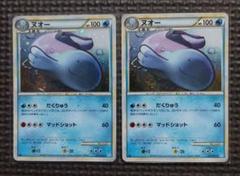 【PSA9】 リングマ グレート ミラー ソウルシルバーコレクション レジェンド 2025年最新】リングマ レジェンドの人気アイテム - メルカリ