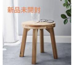 【新品未開封】IKEA・SKOGSTA スコグスタ スツール30cm