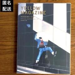 YELLOW MAGAZINE イエローマガジン ISSUE 1〜6の6冊セット YELLOW MAGAZINE 6冊セットの通販 by Omochi_used｜ラクマ