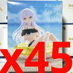 Angel Beat! Aqua Float Girls 立華かなで　フィギュア