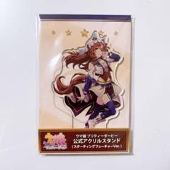 2025年最新】still in loveの人気アイテム - メルカリ