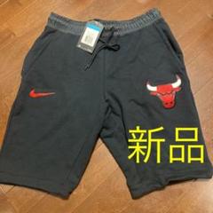 【新品】NIKE ナイキ ハーフパンツ