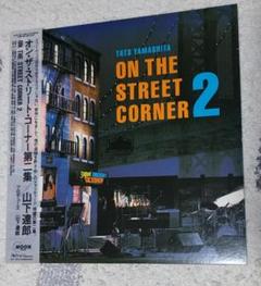 2025年最新】山下達郎 on the street corner lpレコードの人気