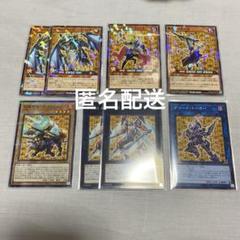 ふるさと納税 2025年最新】coco's 遊戯王の人気アイテム - メルカリ 遊戯王OCG デュエルモンスターズ