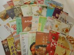 海道新聞　道新ポケットブック　全143冊　レシピ本＆雑学etc