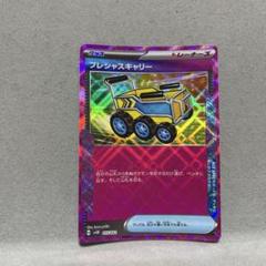 2025年最新】ニンフィアex スターターの人気アイテム - メルカリ