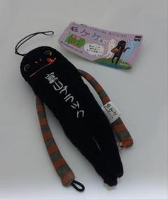 【富山限定】モケケ ストラップ