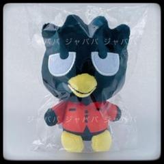 ゆるかわ サンリオキャラクターズ 50'sファッションマスコット バッドばつ丸