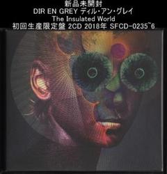INNER WORLD / INNER WORLD/THREE'S CO.｜日本のロック