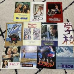 レトロ映画パンフレットいろいろ 映画パンフレット アパッチ(バート・ランカスター/ジーン
