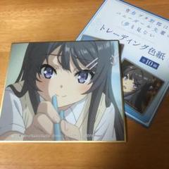 青春ブタ野郎はバニーガール先輩の夢を見ない トレーディングカード色紙 桜島麻衣