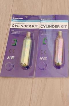 【2本セット】ライフジャケット用 交換ボンベキット 手動膨張式 専用