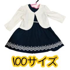 100サイズ ネイビー フォーマルワンピース レース風