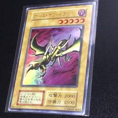 【初期】カース・オブ・ドラゴン　エラーカード ネット限定】 No.2遊戯王美品エラーカードローラー跡初期カース
