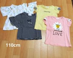 女の子夏服110cm 5点まとめ売り - メルカリ