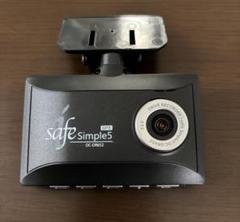 コムテック ドライブレコーダー DC-DR652 前後カメラ本体　管理番号⑥ ドライブレコーダー DC-DR652 | COMTEC 株式会社コムテック