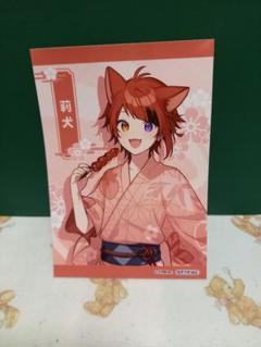 新品☆すとぷり【莉犬】アルバム☆アニメイト☆特典☆ブロマイド