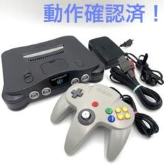 【動作確認済】NINTENDO64 本体 コントローラーセット